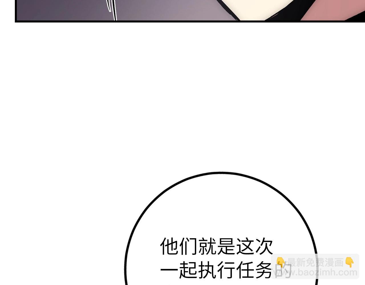 第16话 SS级任务165