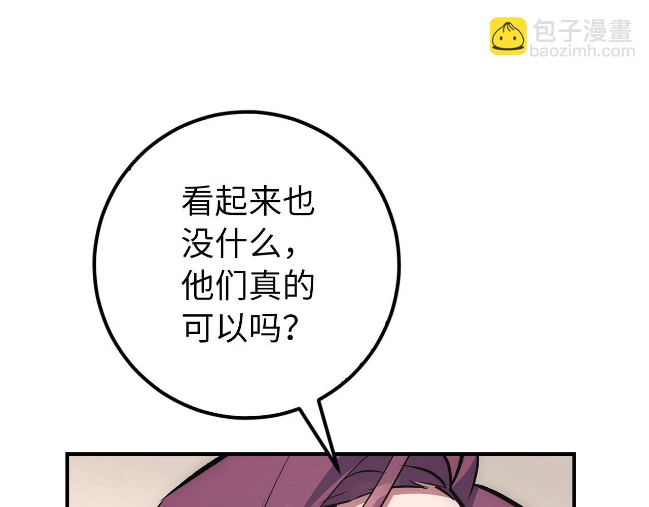 第16话 SS级任务168