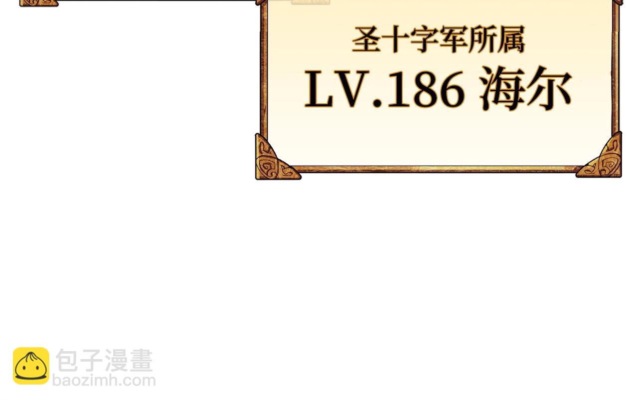 第16话 SS级任务173