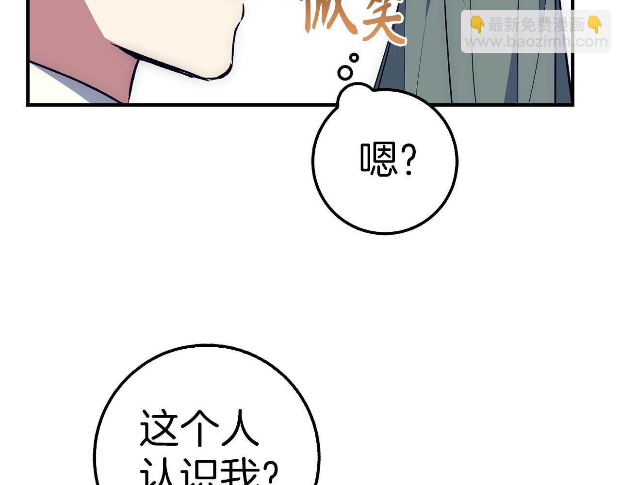 第16话 SS级任务175