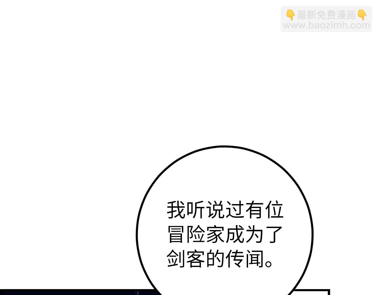 第16话 SS级任务178