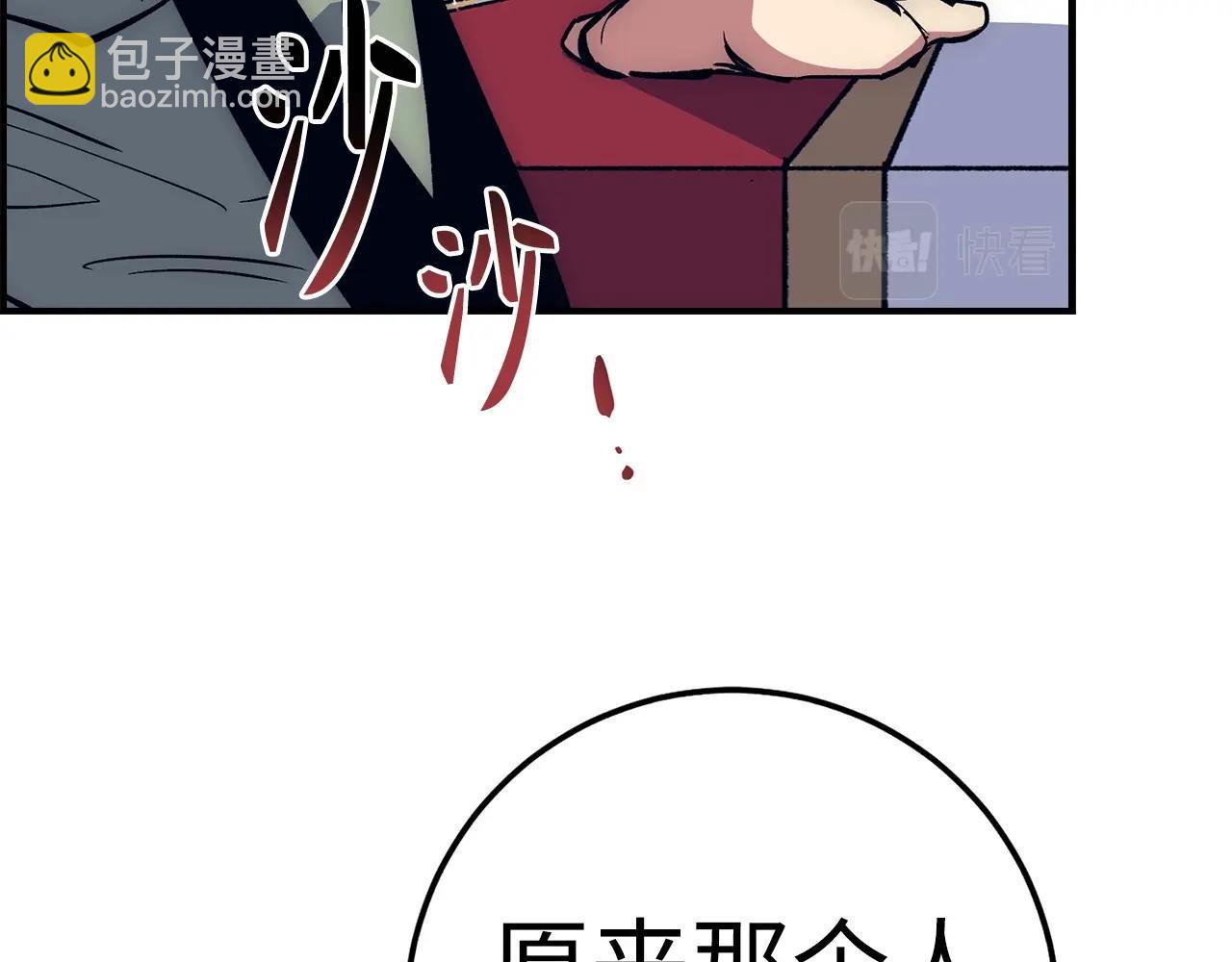 第16话 SS级任务180