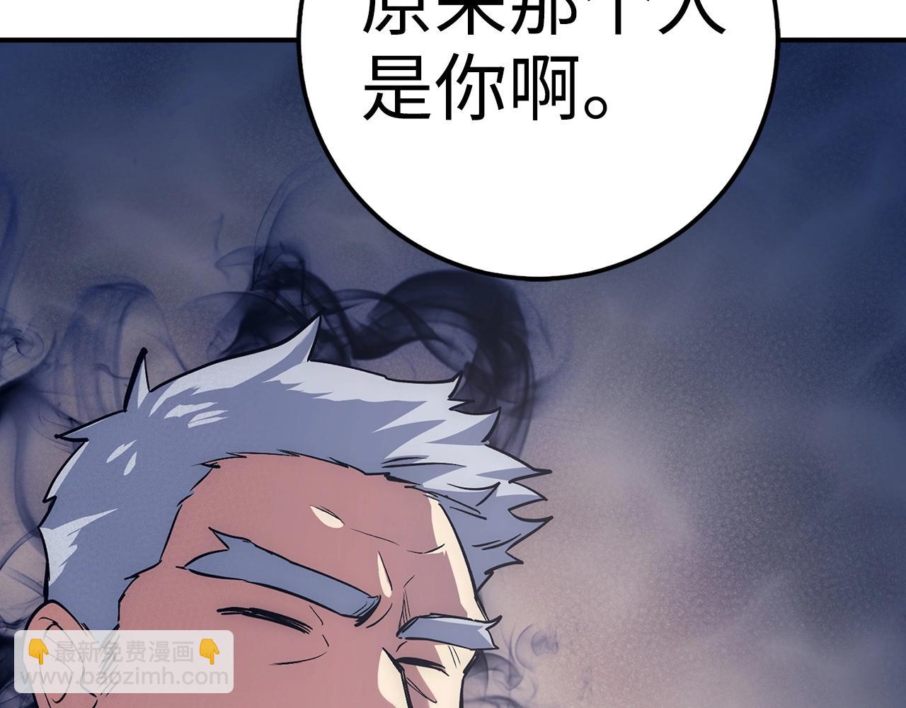 第16话 SS级任务181