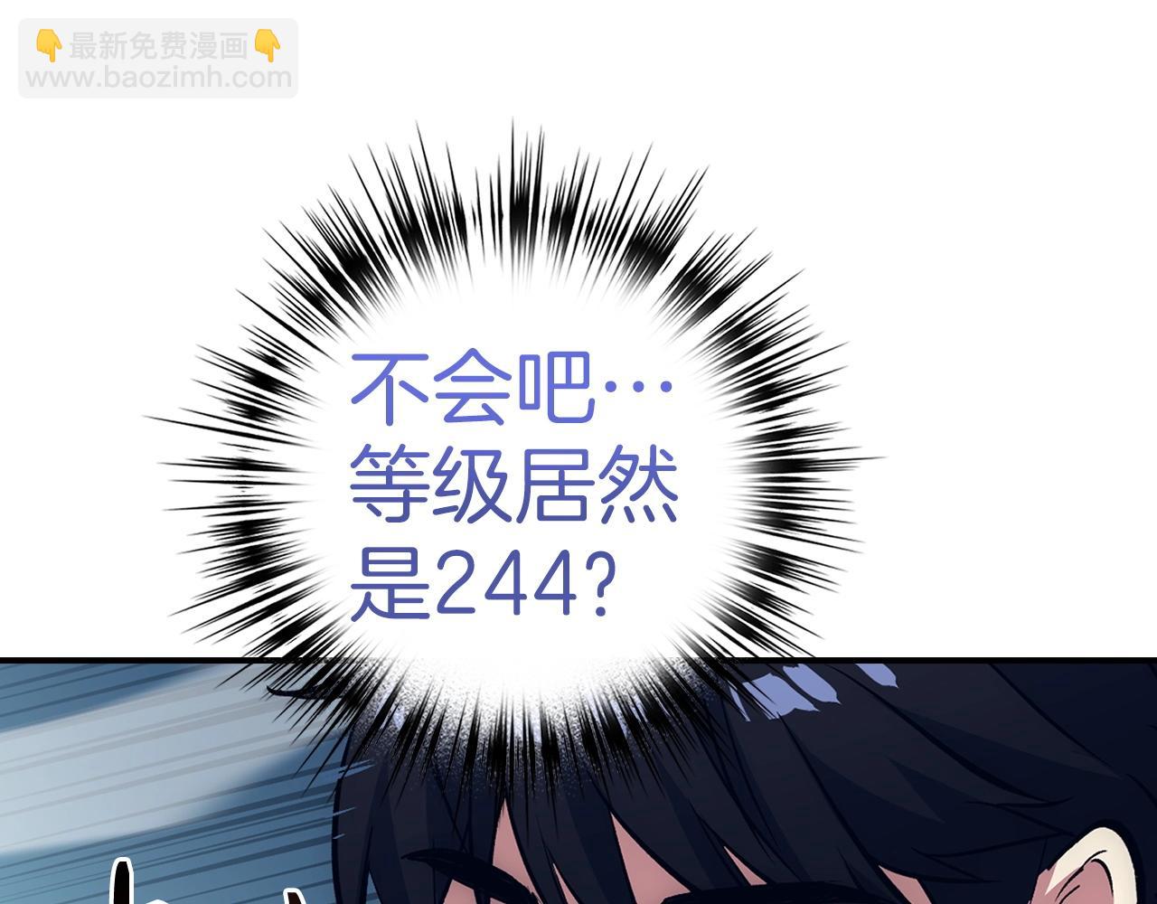 第16话 SS级任务184