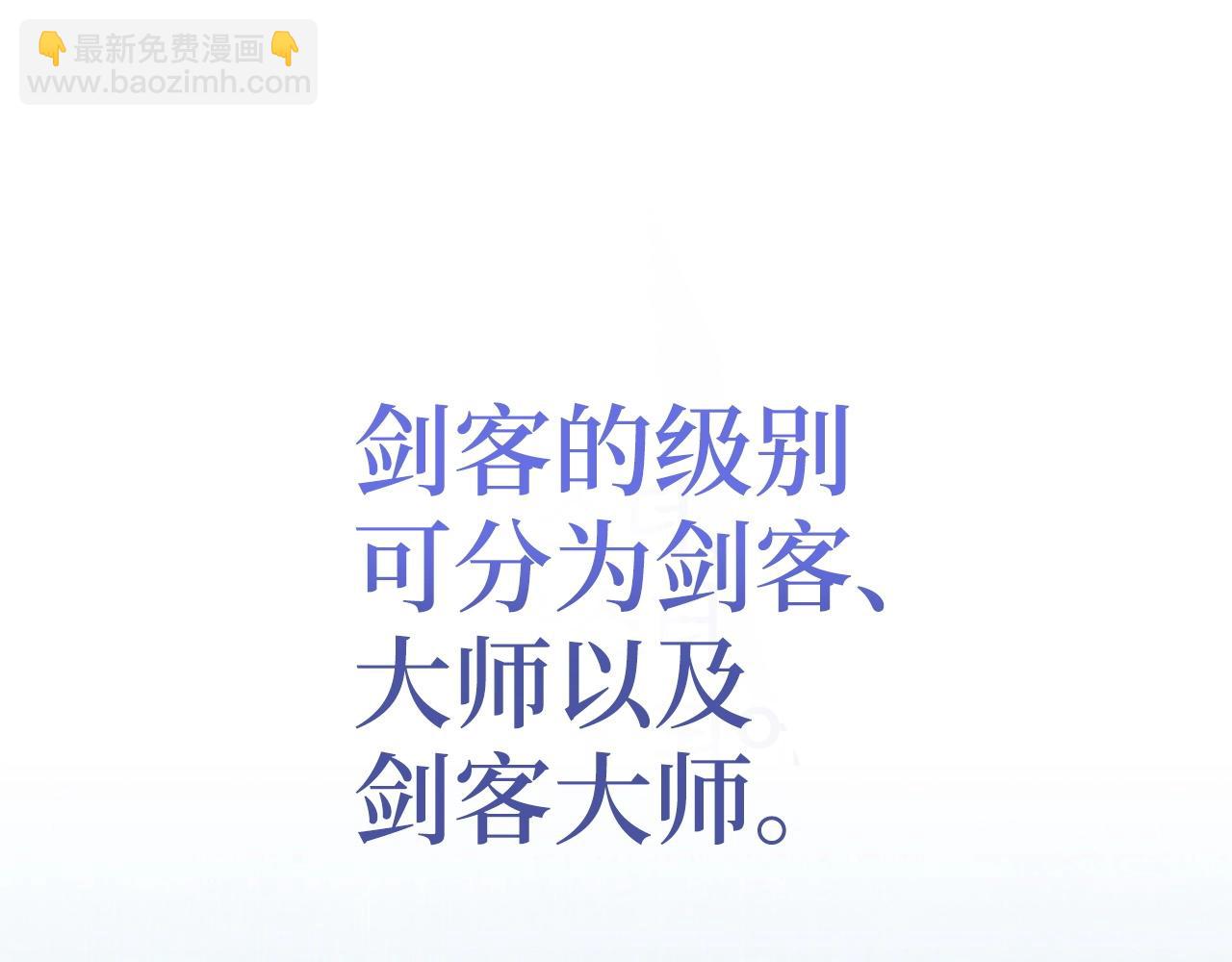 第16话 SS级任务186