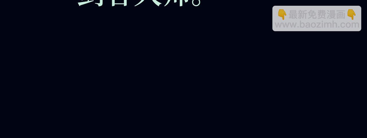 第16话 SS级任务190