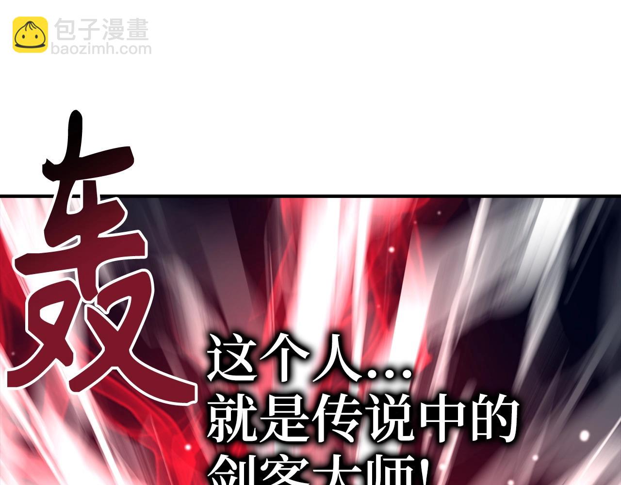 第16话 SS级任务191