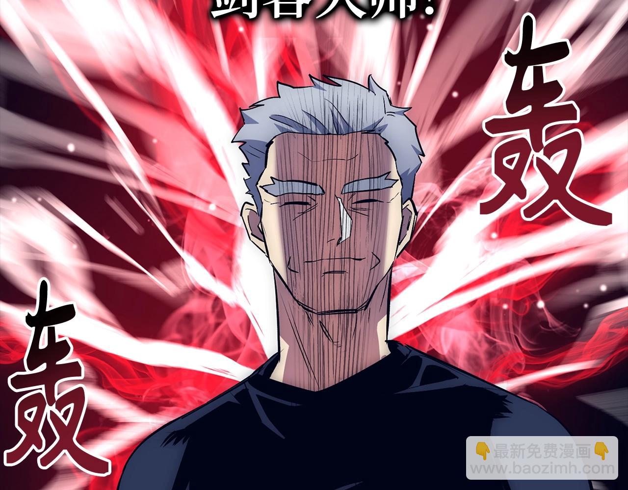第16话 SS级任务192
