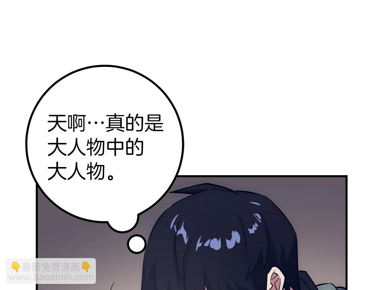 第16话 SS级任务194