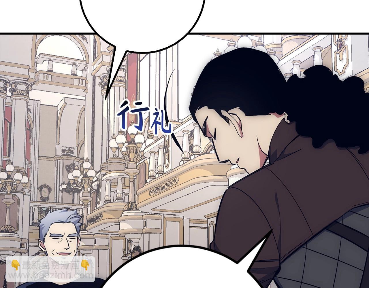 第16话 SS级任务197