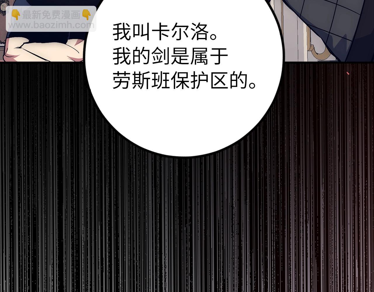 第16话 SS级任务198