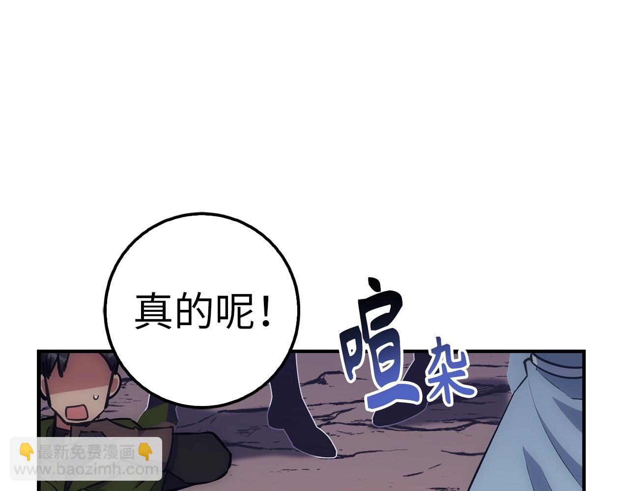 第16话 SS级任务20