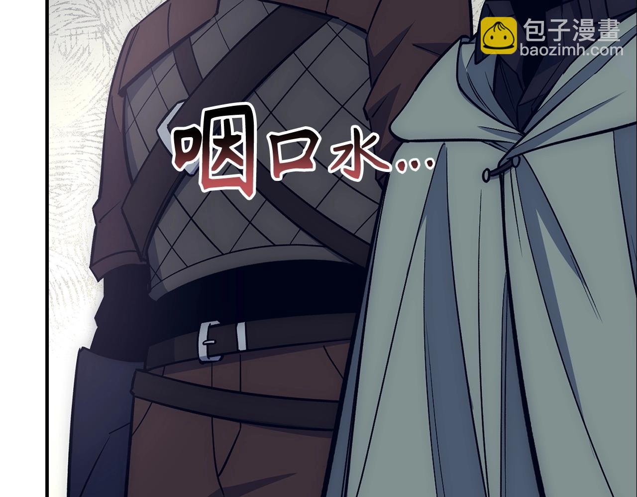 第16话 SS级任务202