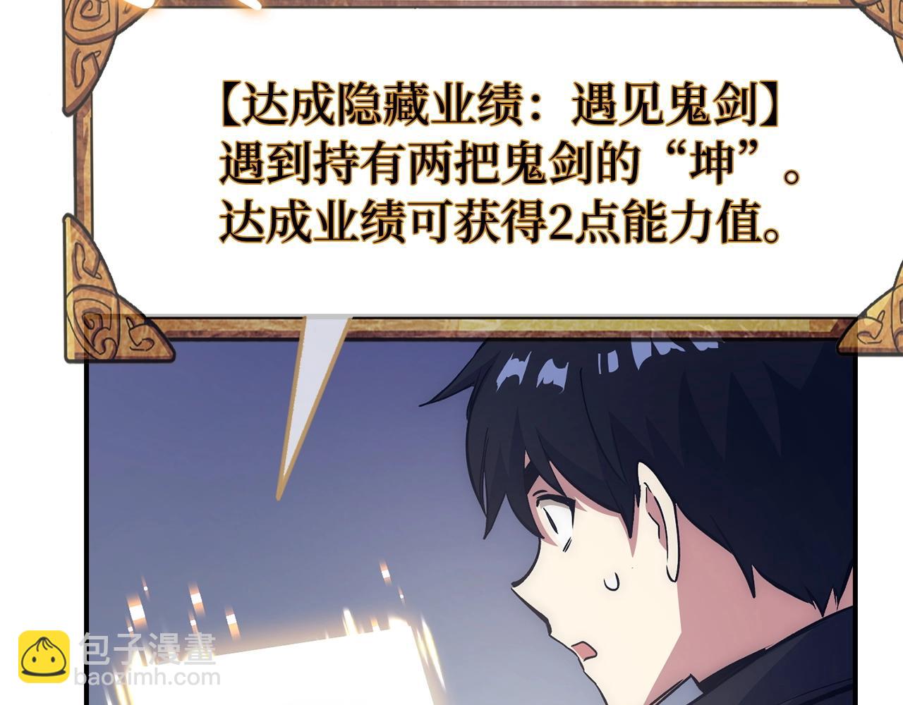第16话 SS级任务209