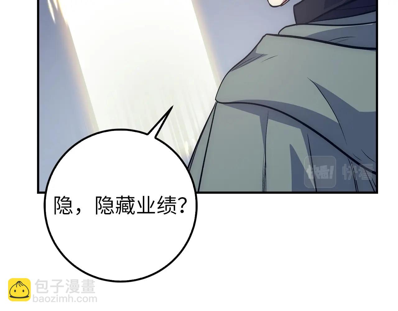 第16话 SS级任务210