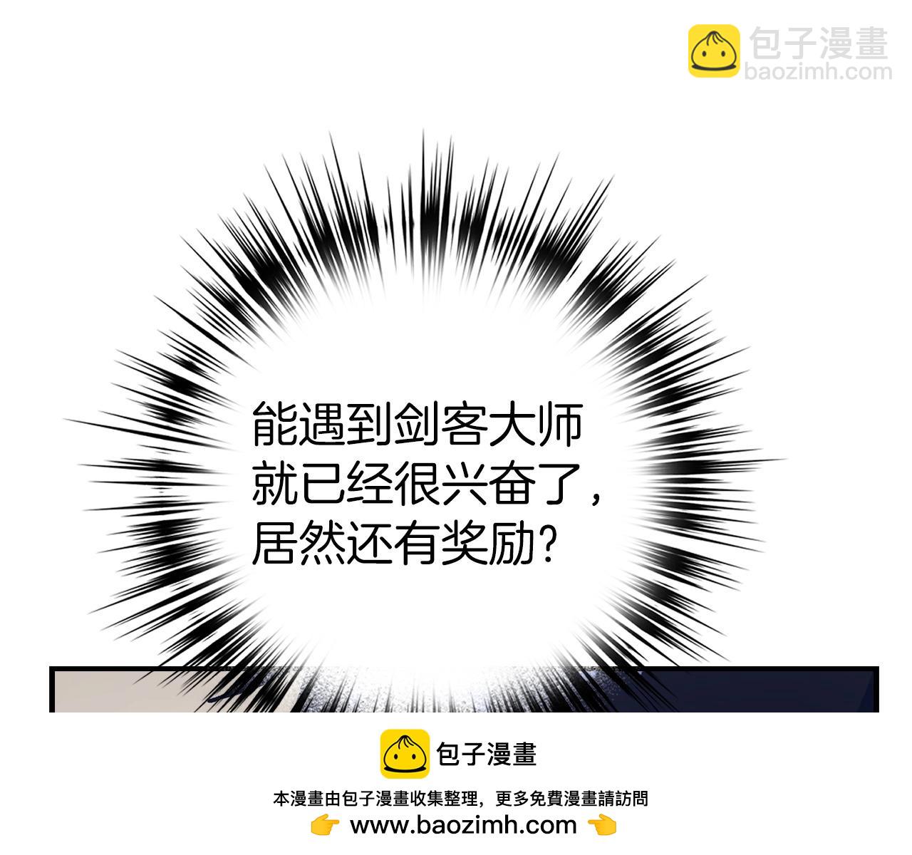 第16话 SS级任务211