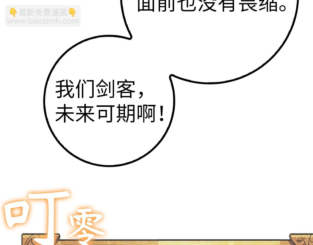 第16话 SS级任务212