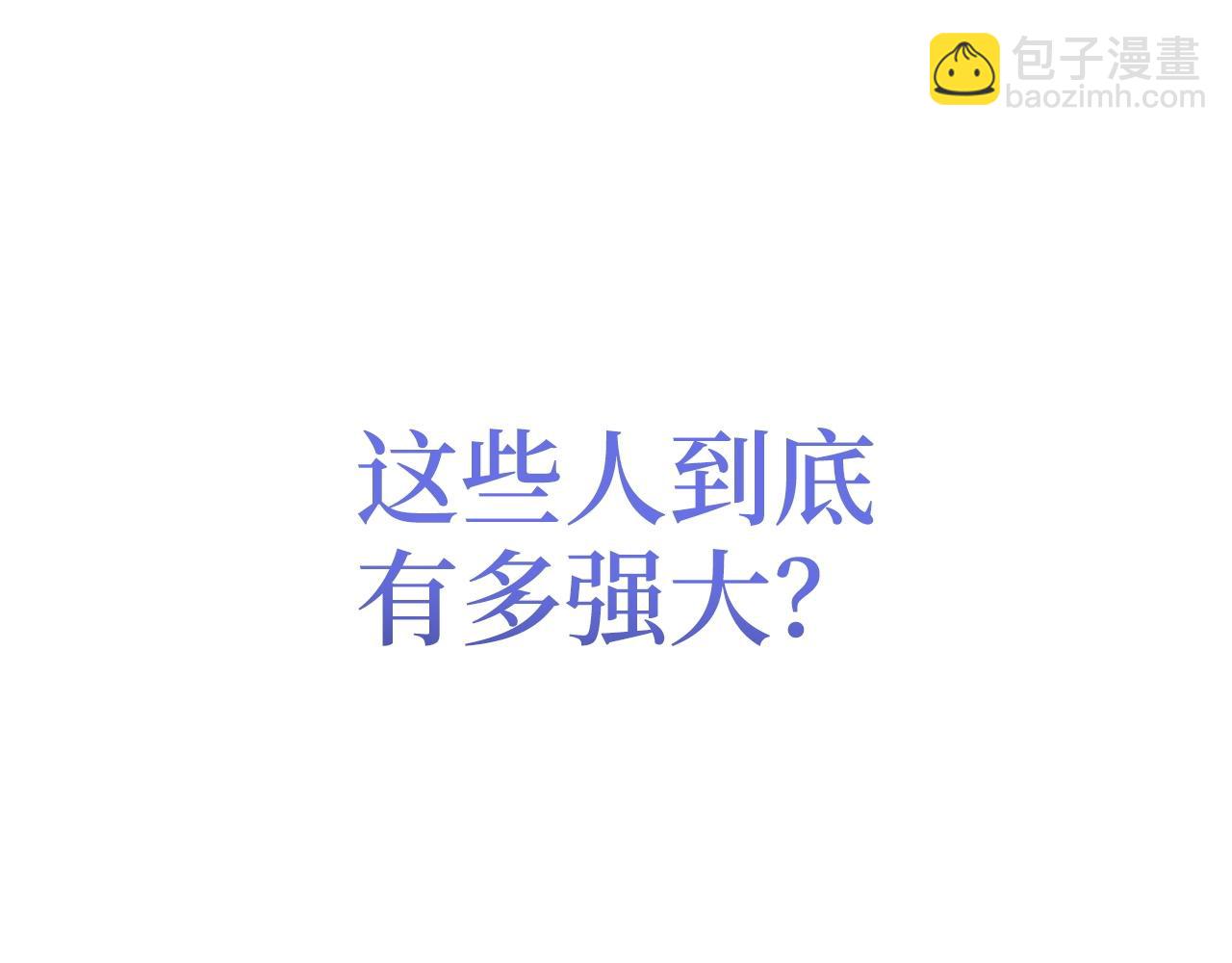 第16话 SS级任务217