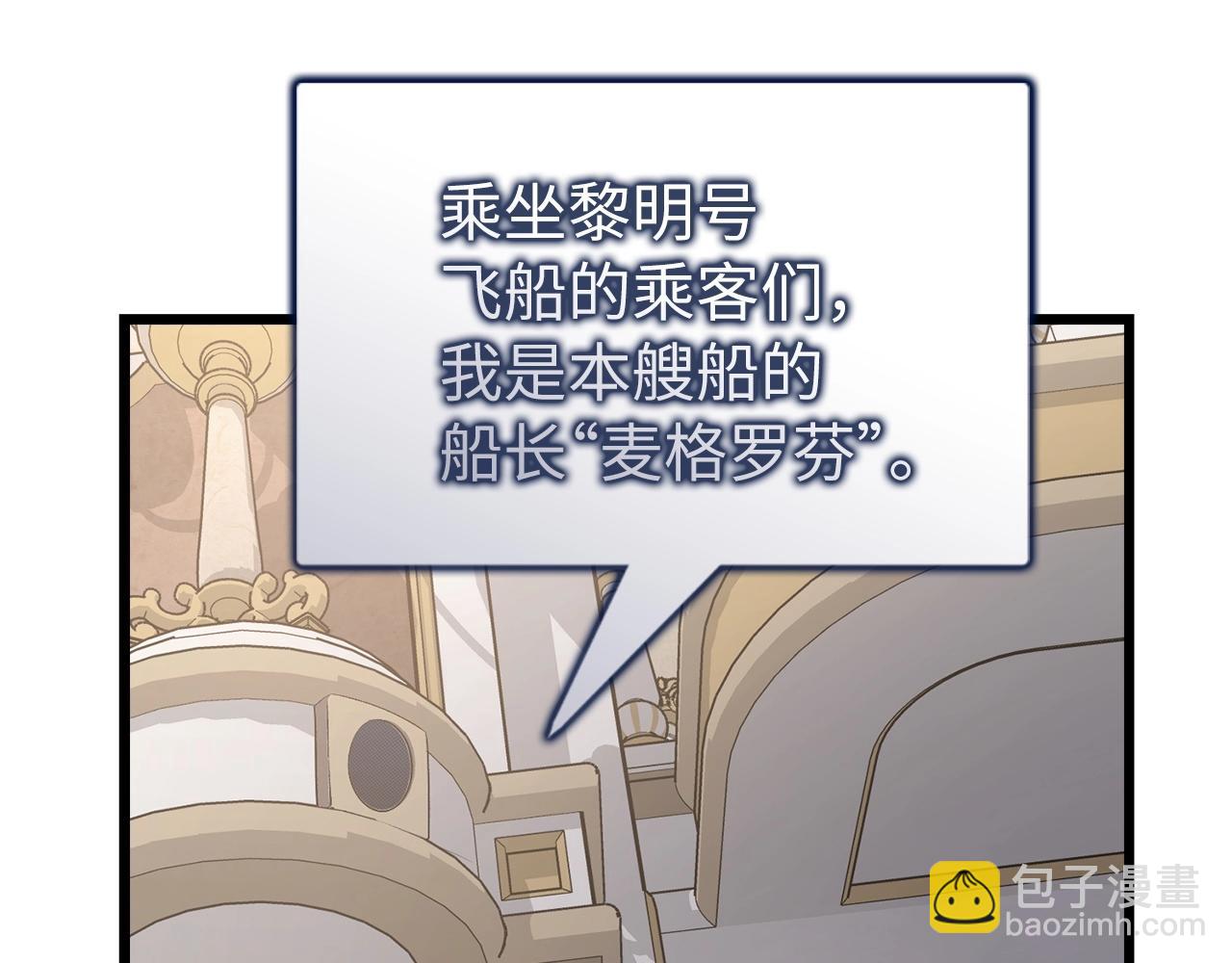 第16话 SS级任务227