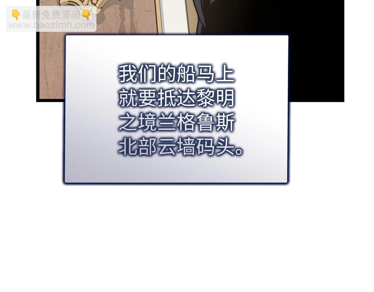 第16话 SS级任务229