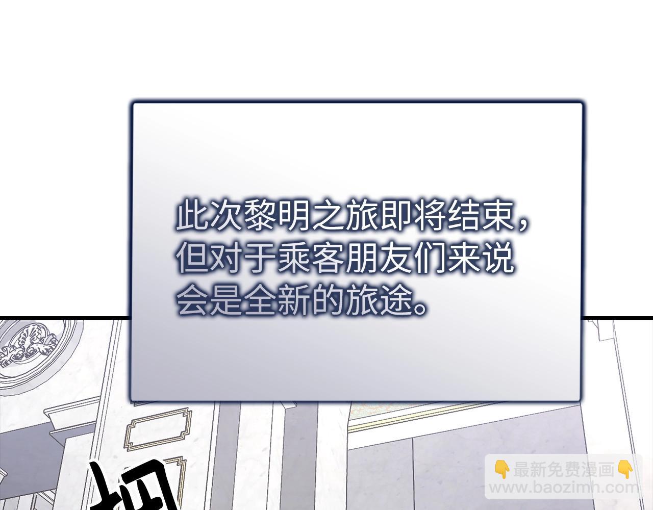 第16话 SS级任务230