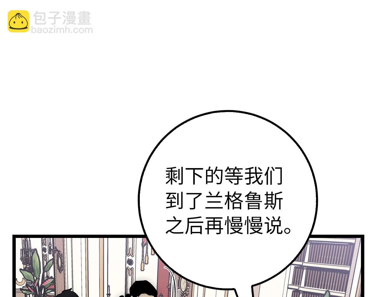 第16话 SS级任务233