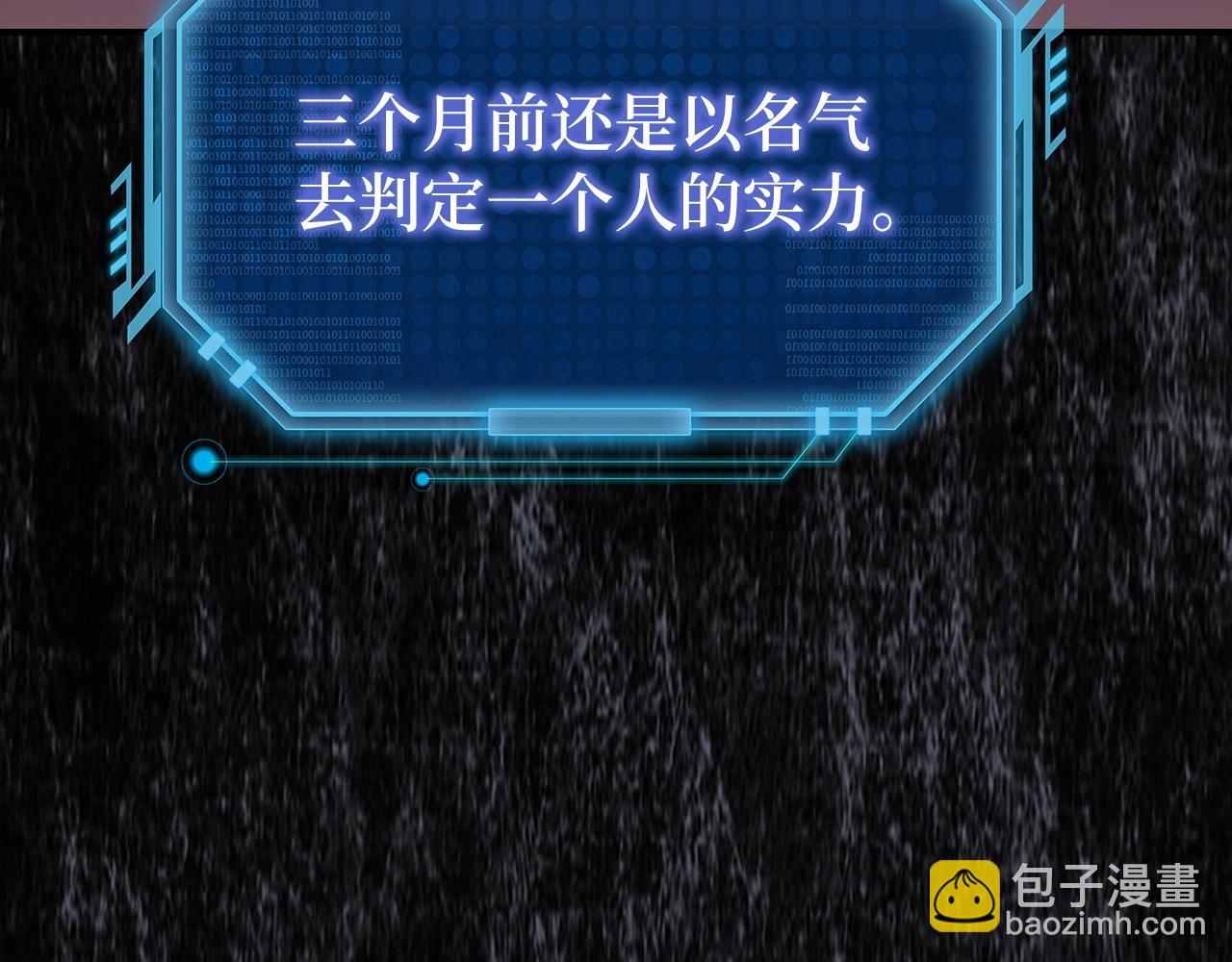 第16话 SS级任务26