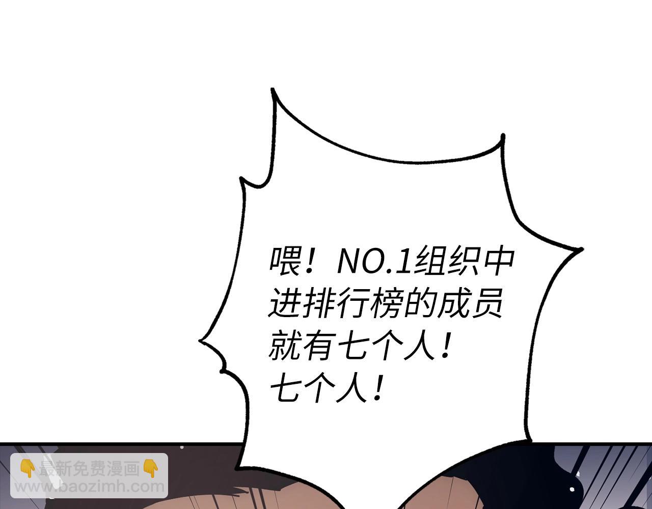 第16话 SS级任务34