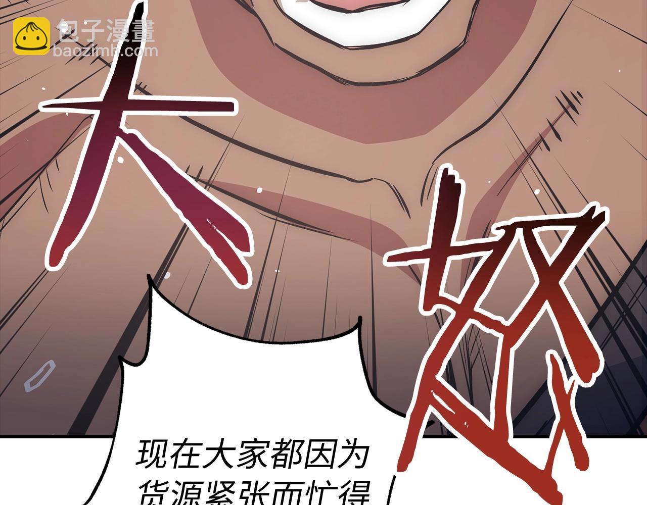 第16话 SS级任务36