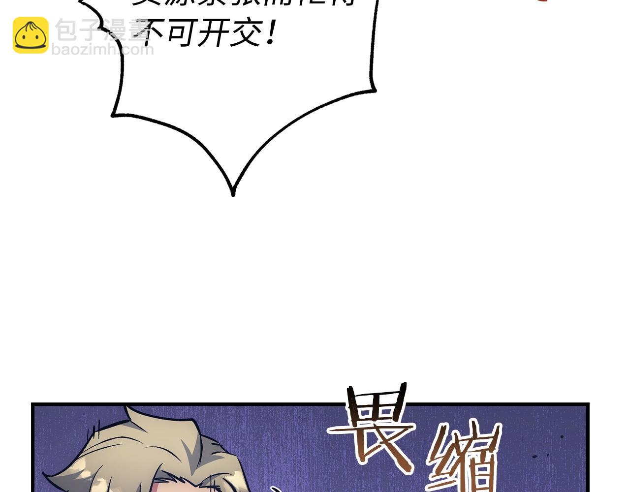 第16话 SS级任务37