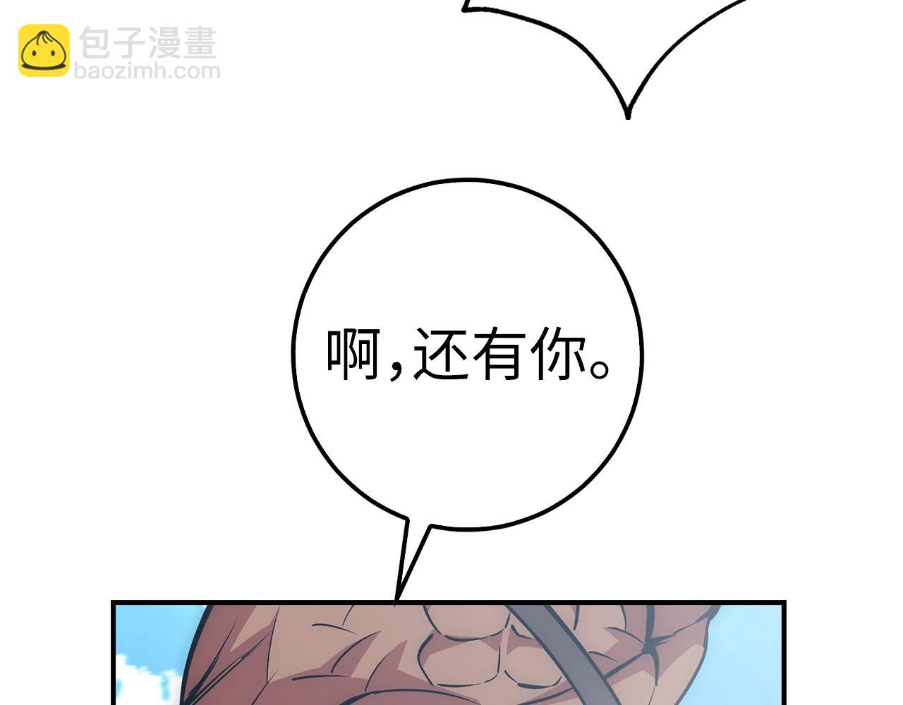 第16话 SS级任务39