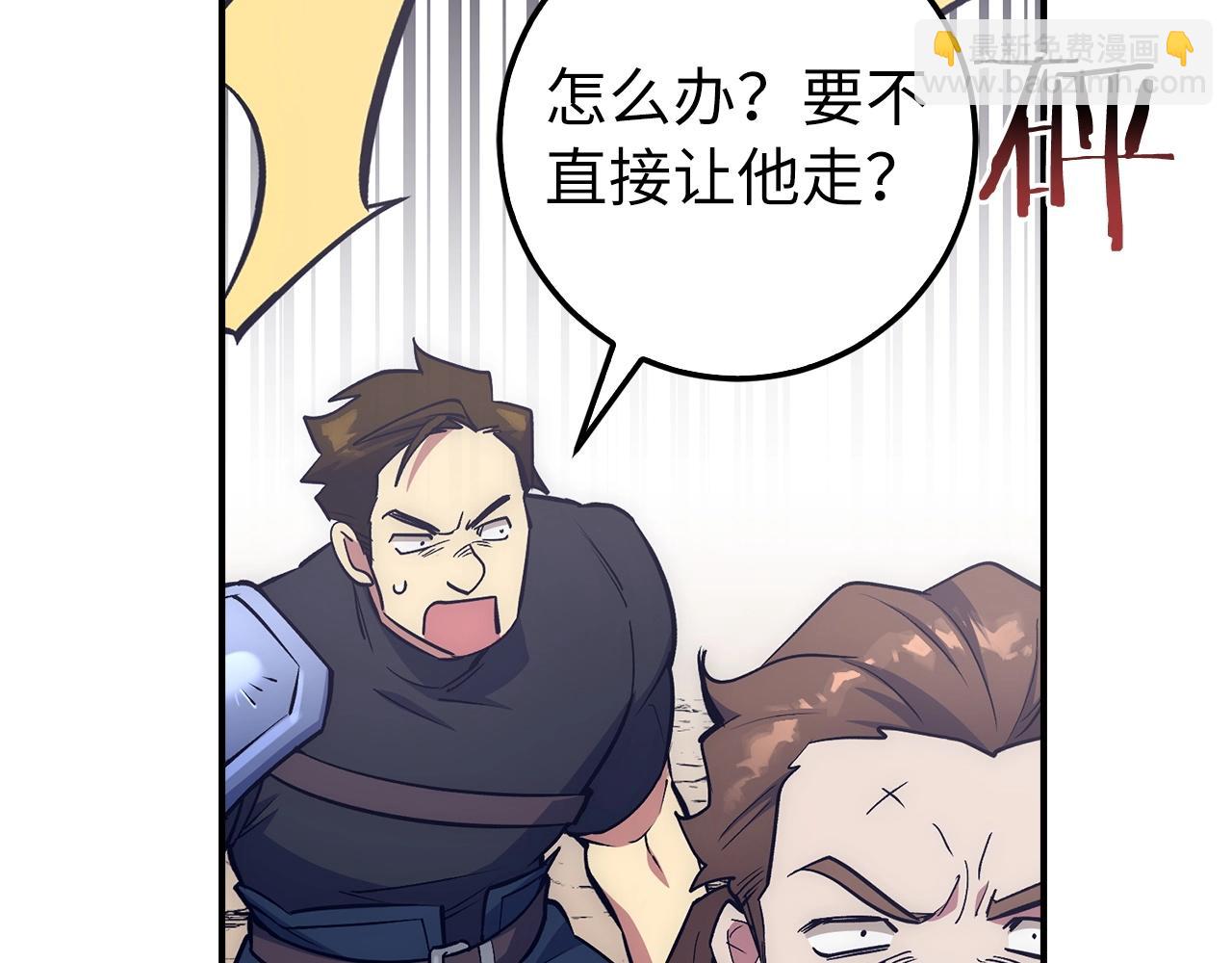 第16话 SS级任务4