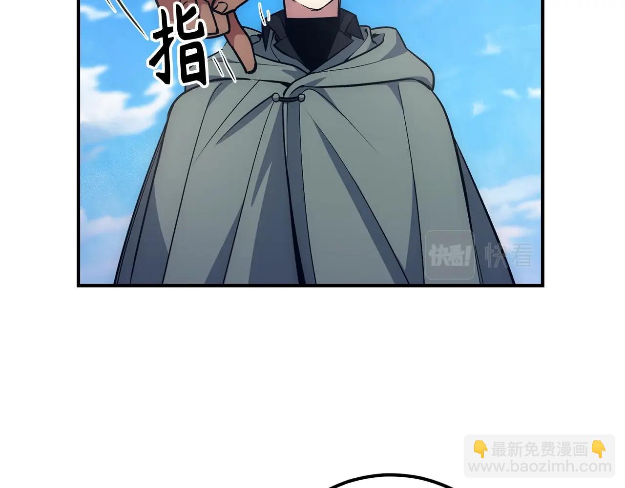 第16话 SS级任务41