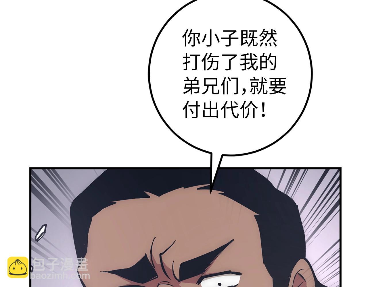 第16话 SS级任务42