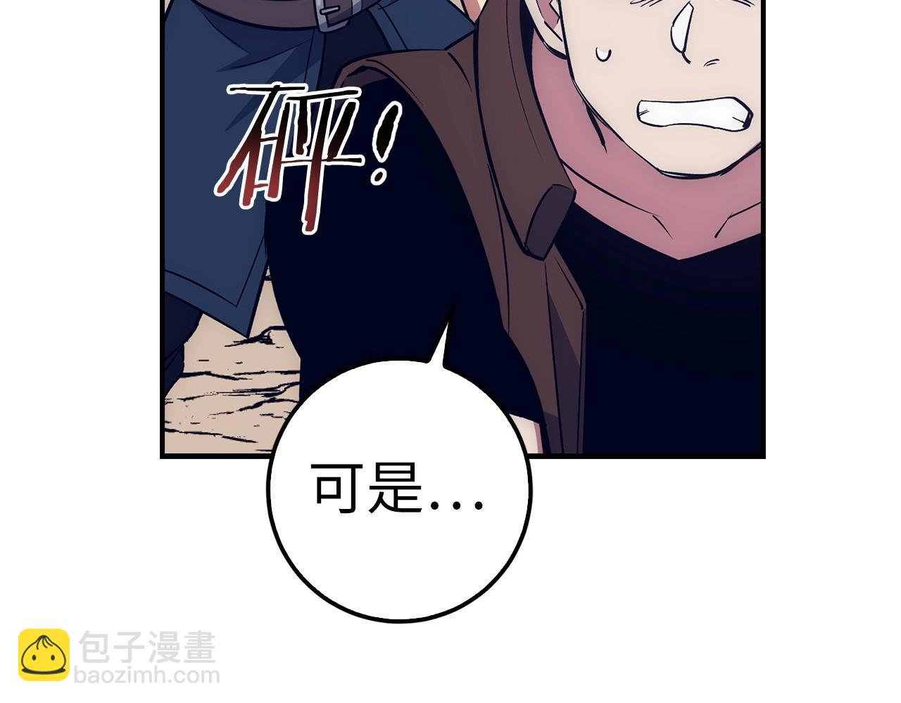 第16话 SS级任务5