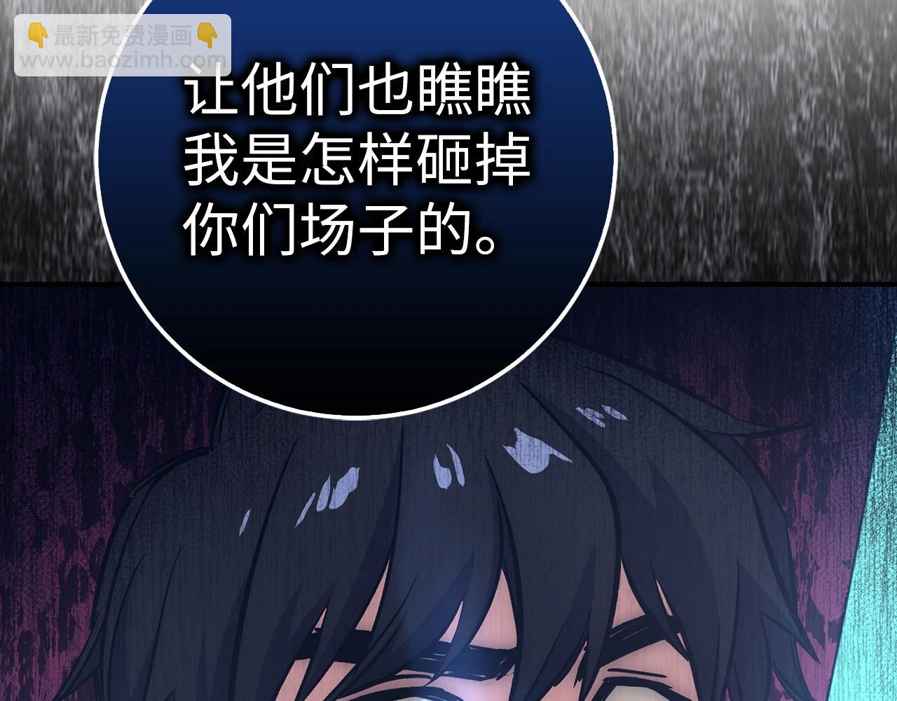第16话 SS级任务60
