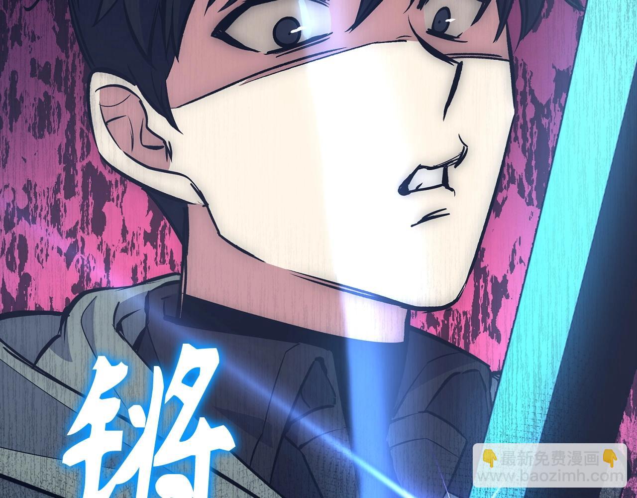 第16话 SS级任务61