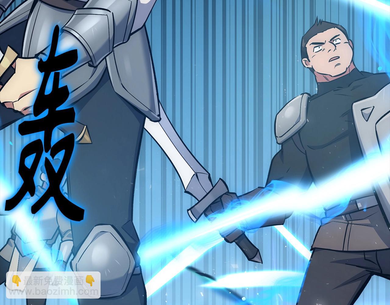 第16话 SS级任务67