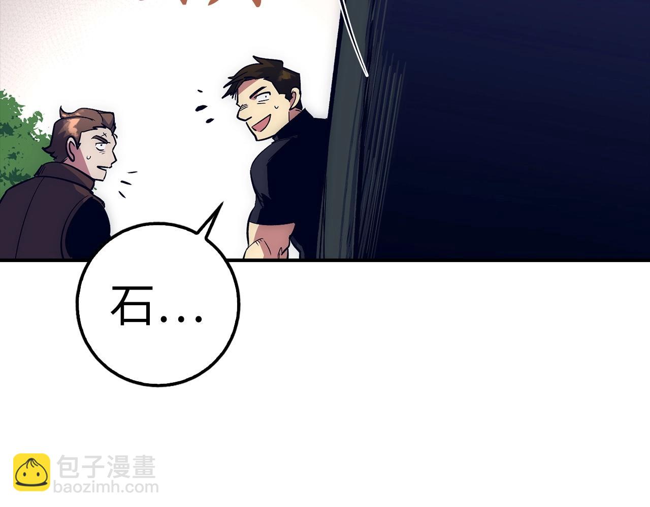 第16话 SS级任务7