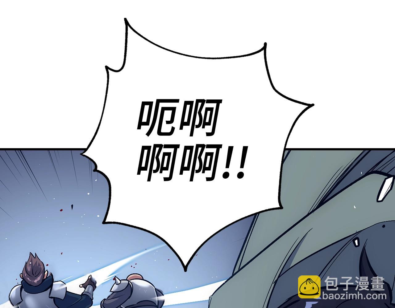 第16话 SS级任务70