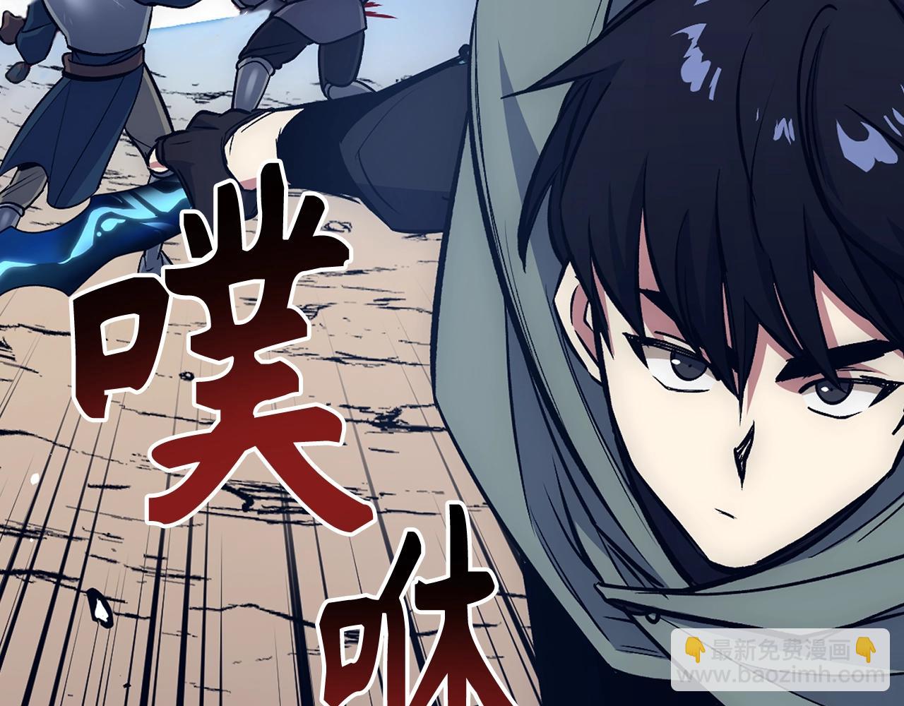 第16话 SS级任务71