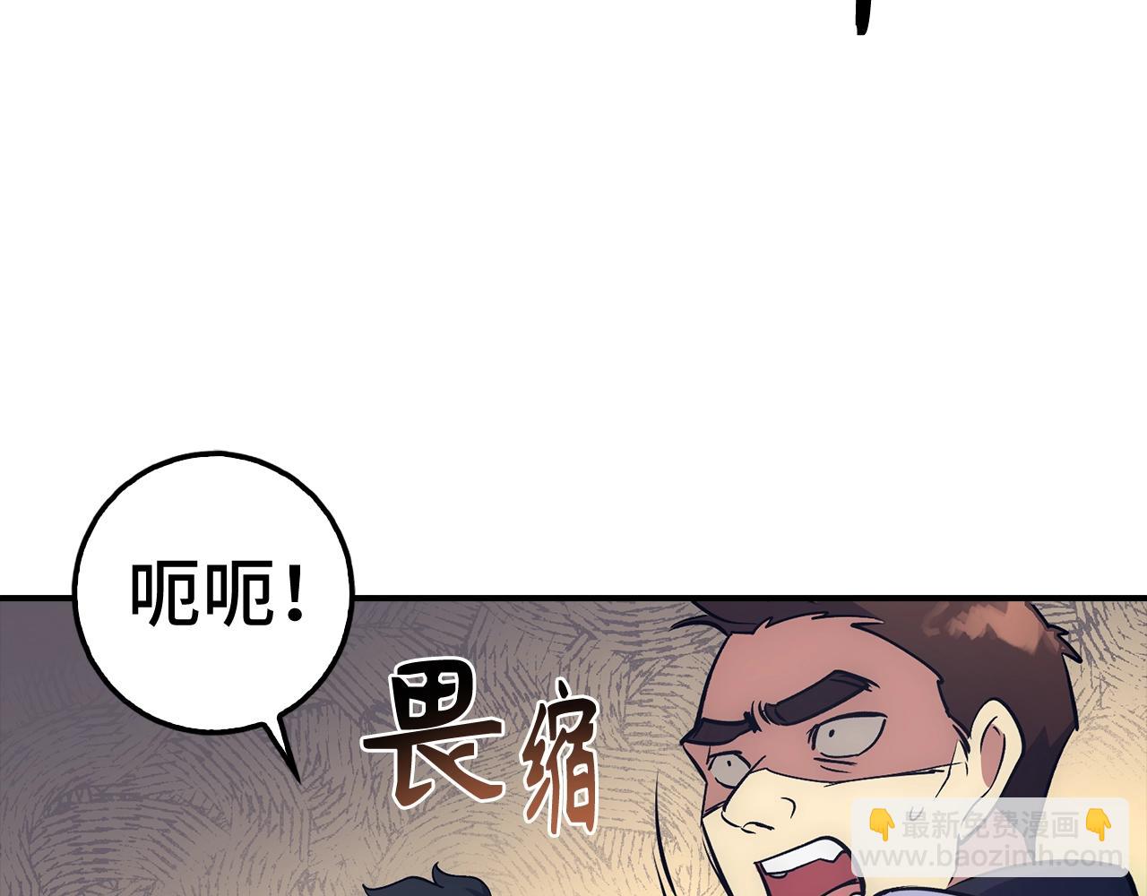 第16话 SS级任务78