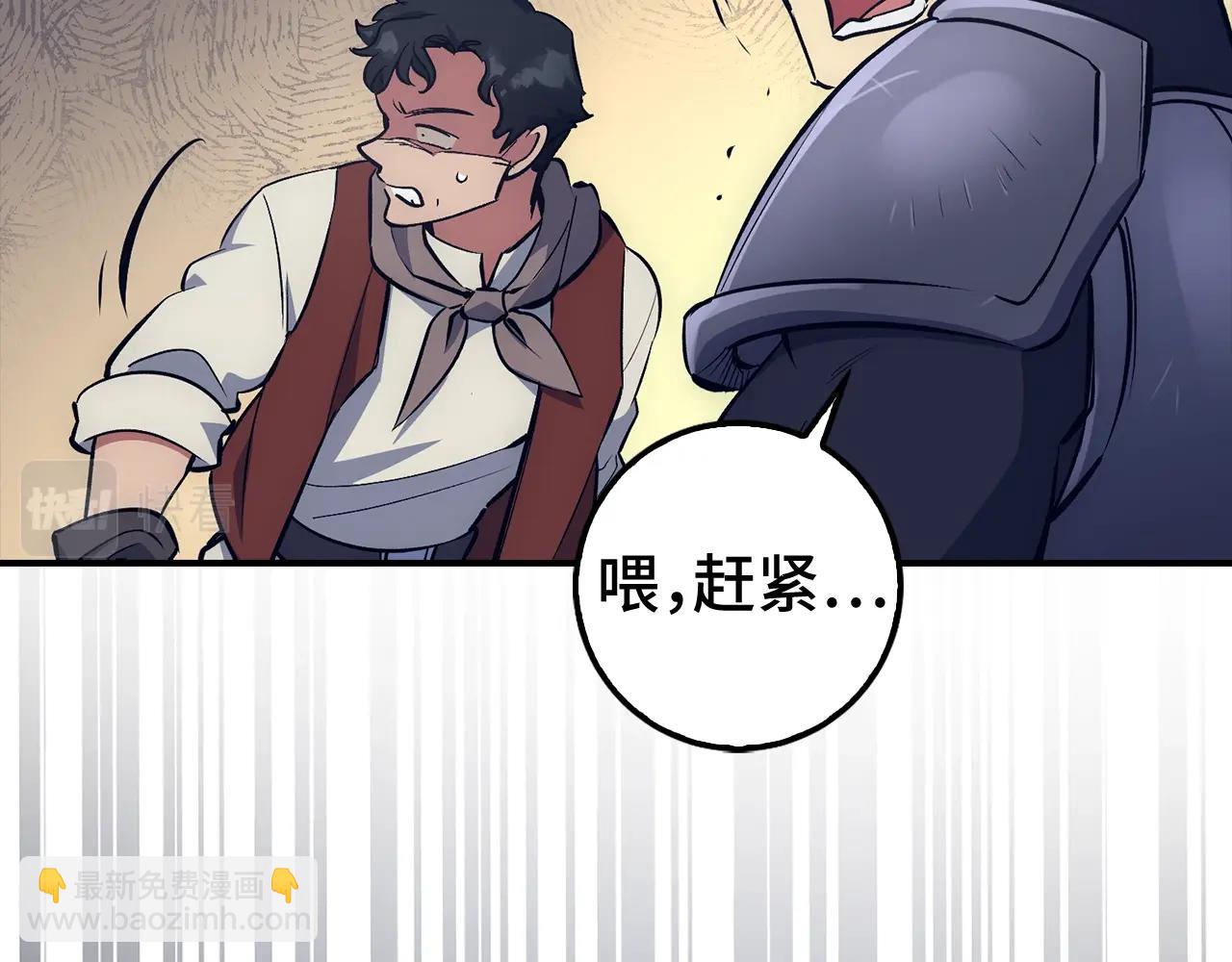 第16话 SS级任务79
