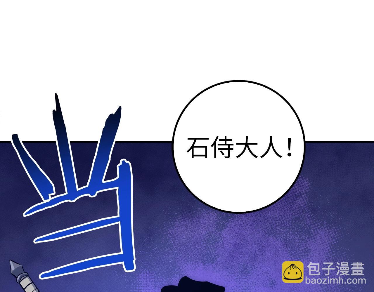 第16话 SS级任务8