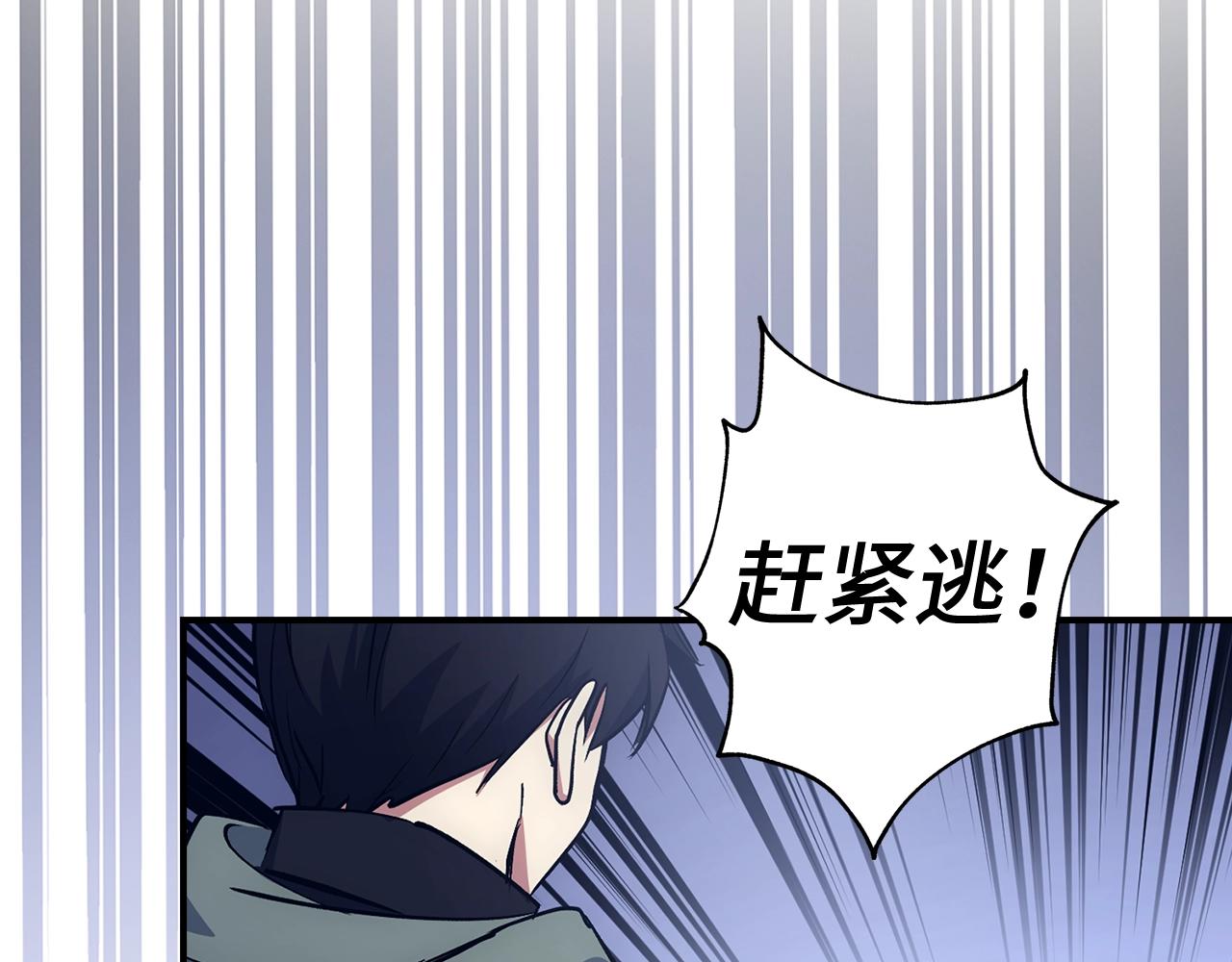 第16话 SS级任务80