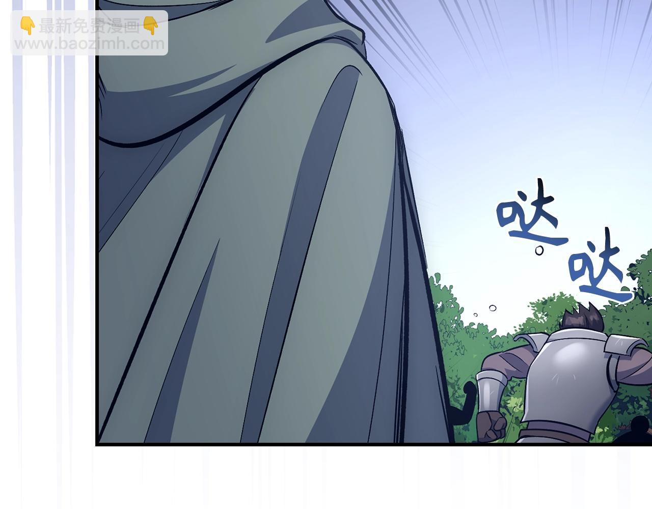 第16话 SS级任务81