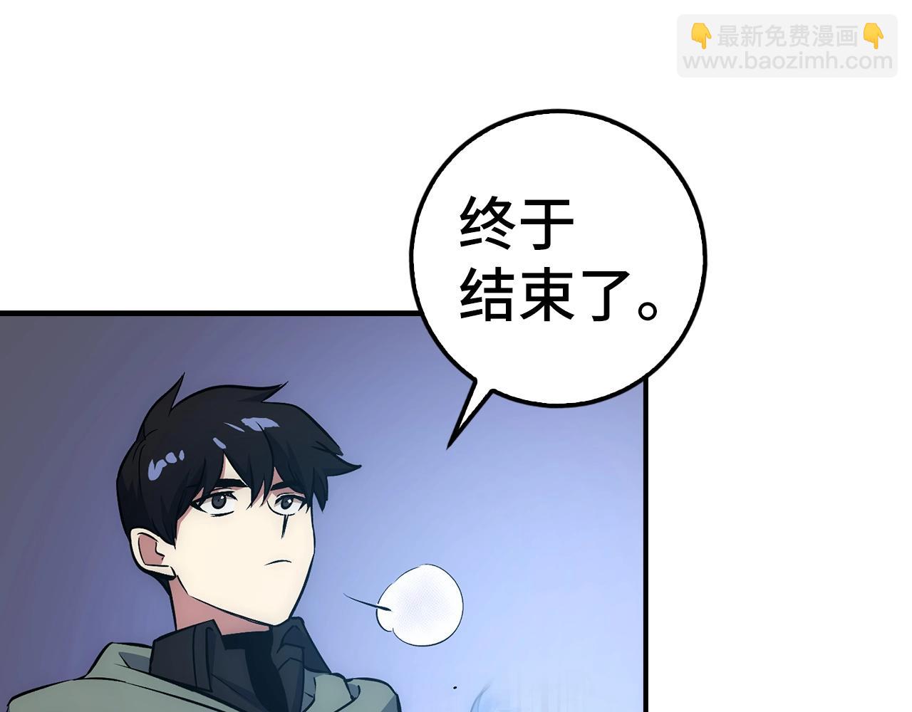 第16话 SS级任务83
