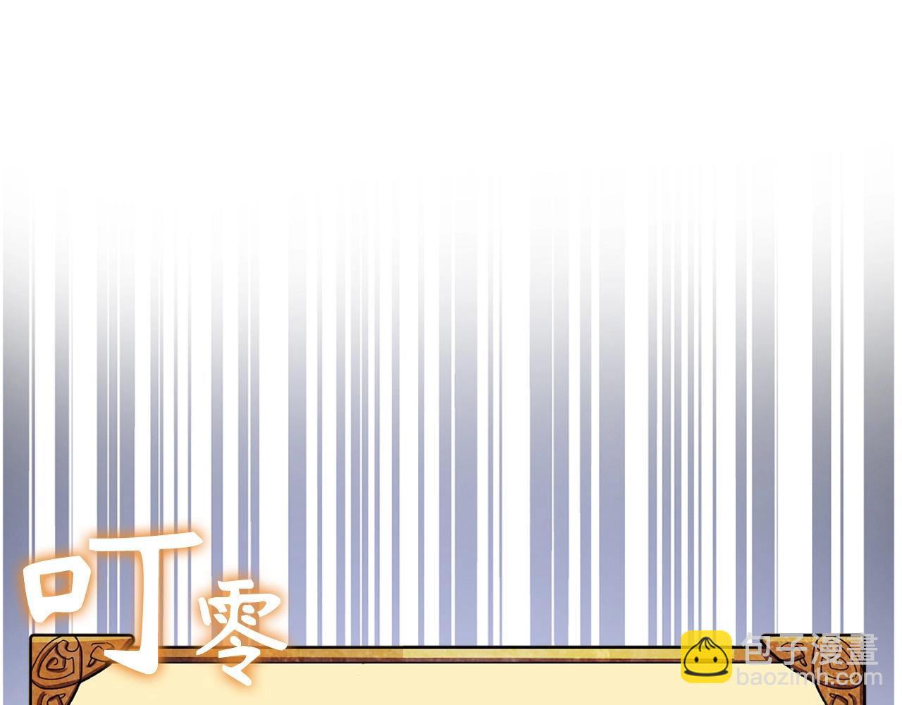 第16话 SS级任务85