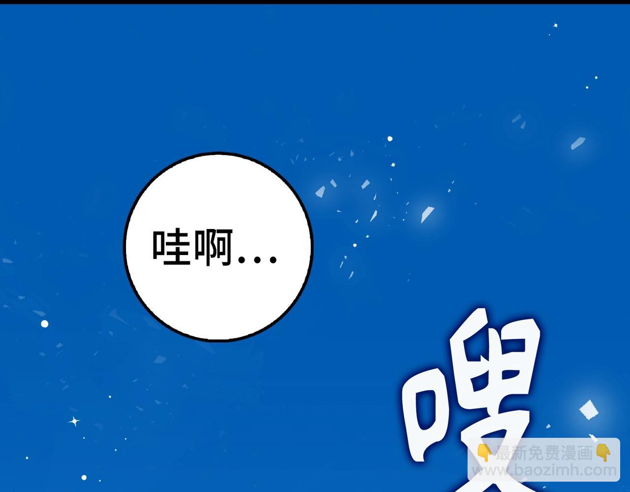 第16话 SS级任务92