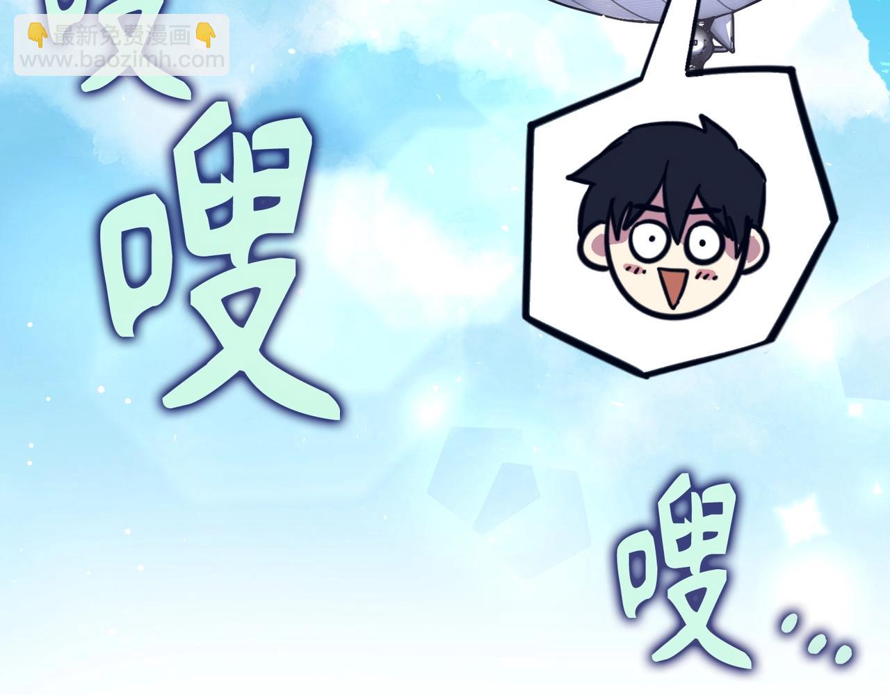 第16话 SS级任务95